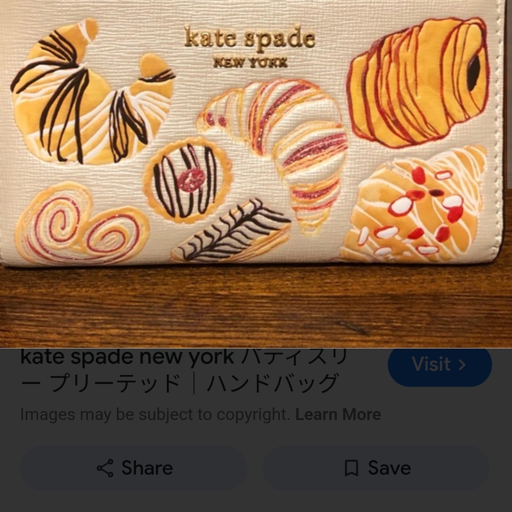 ISO!!! DO NOT BUY Kate Spade Pastry Print Wallet